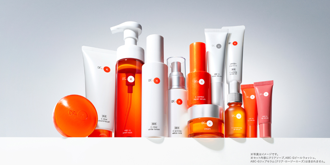 ドクターケイのトラベルセット