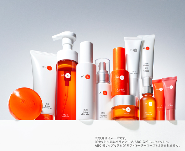 ドクターケイのトラベルセット