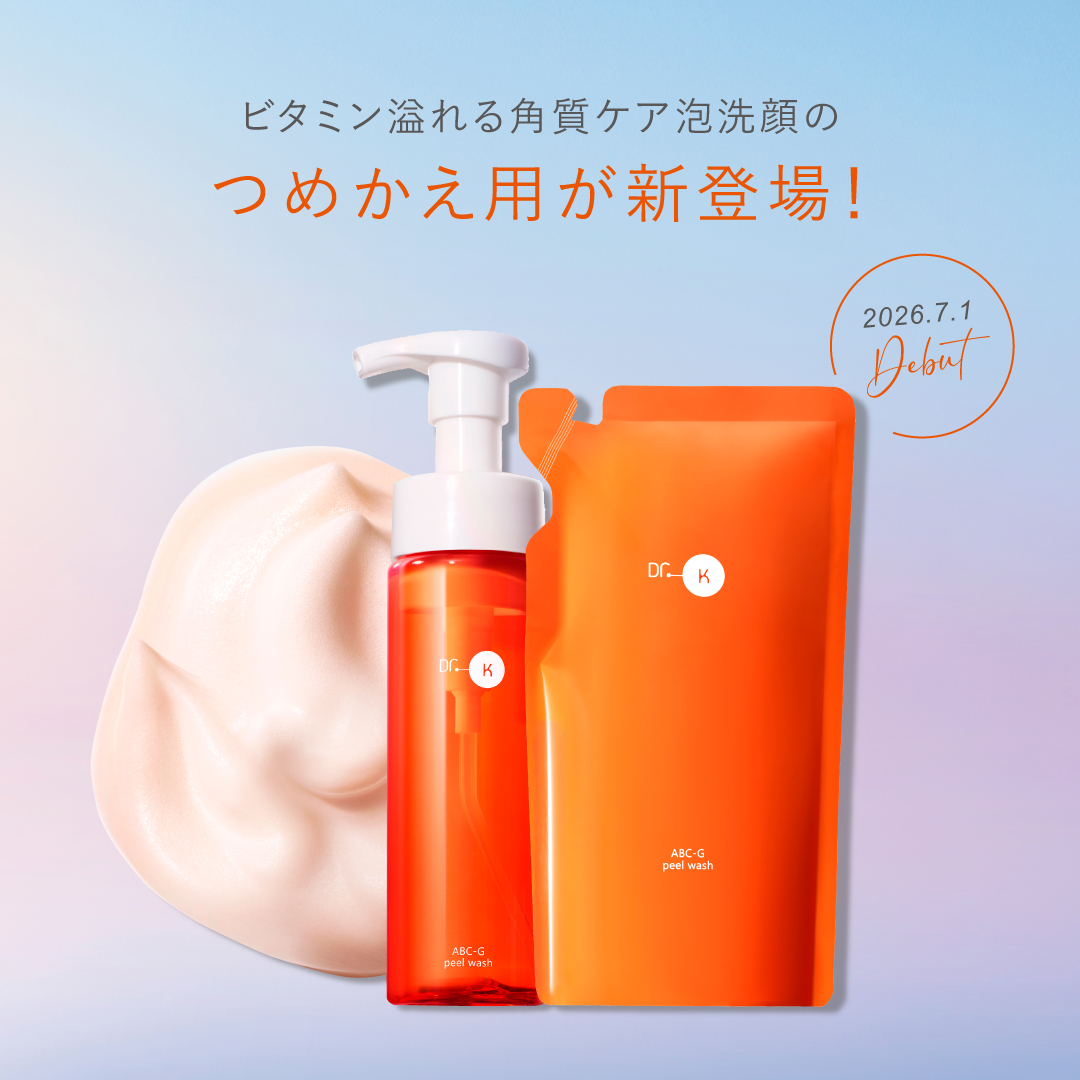「ドクターケイ ABC-Gピールウォッシュつめかえ用」発売のお知らせ