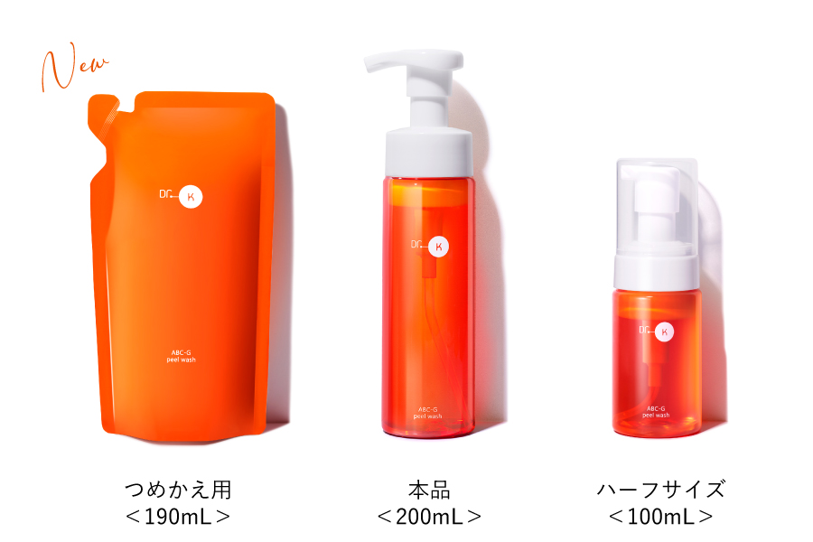 「ドクターケイ ABC-Gピールウォッシュつめかえ用」発売のお知らせ