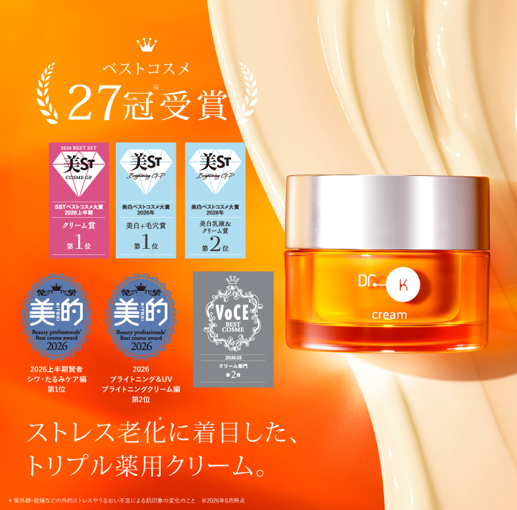 薬用ABC-GプレミアムクリームTA＜医薬部外品＞