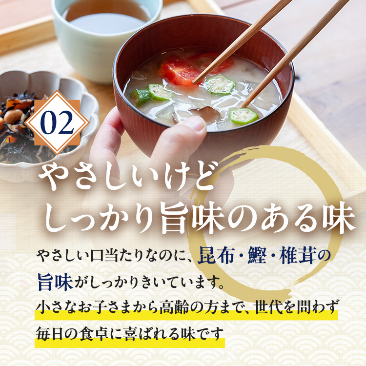 【単品購入】整形外科医が本気で作った健康だし