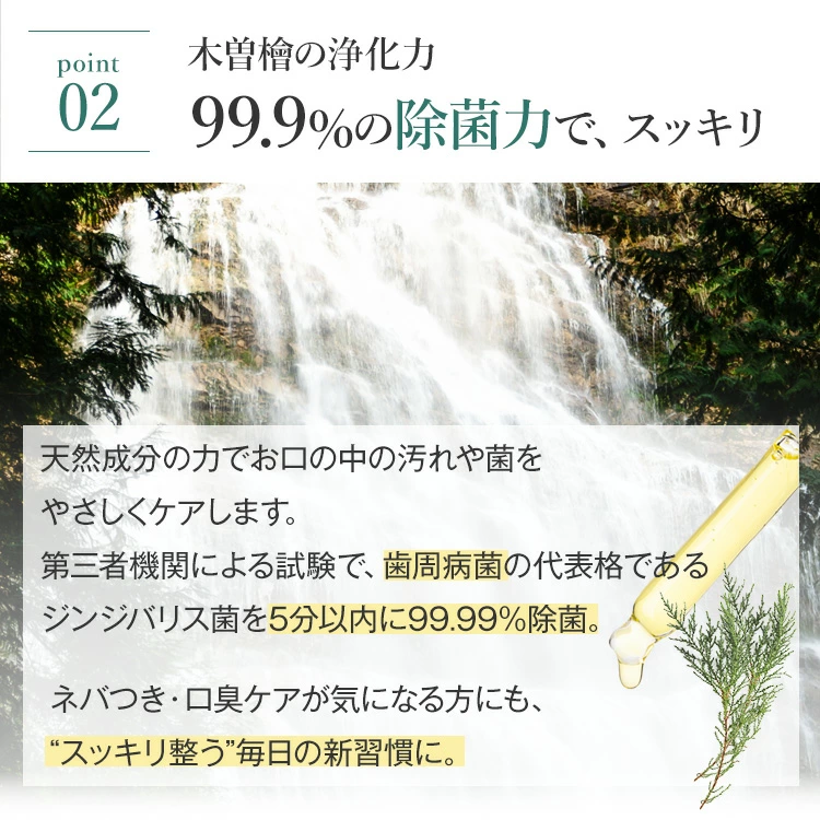 【単品購入】百花ゼロジェル