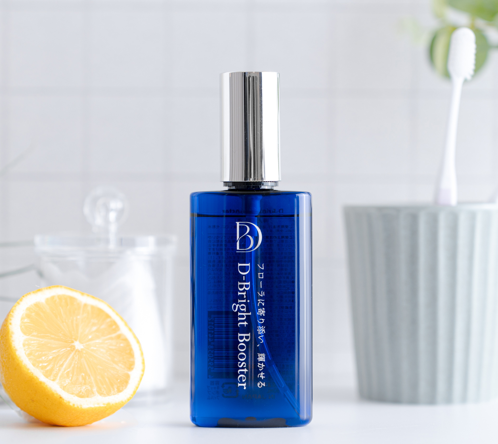 【単品購入】D-Bright Booster -DBB導入美容液