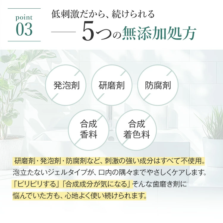 【単品購入】百花ゼロジェル