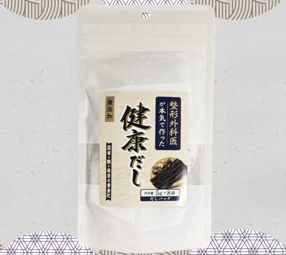 【単品購入】整形外科医が本気で作った健康だし