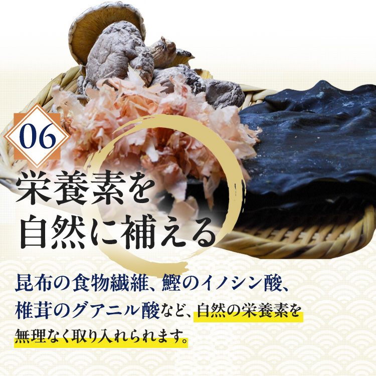 【単品購入】整形外科医が本気で作った健康だし