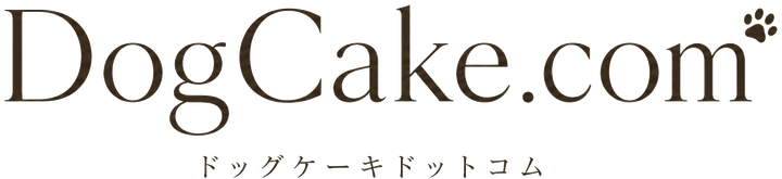 DogCake.com｜ドッグケーキドットコム