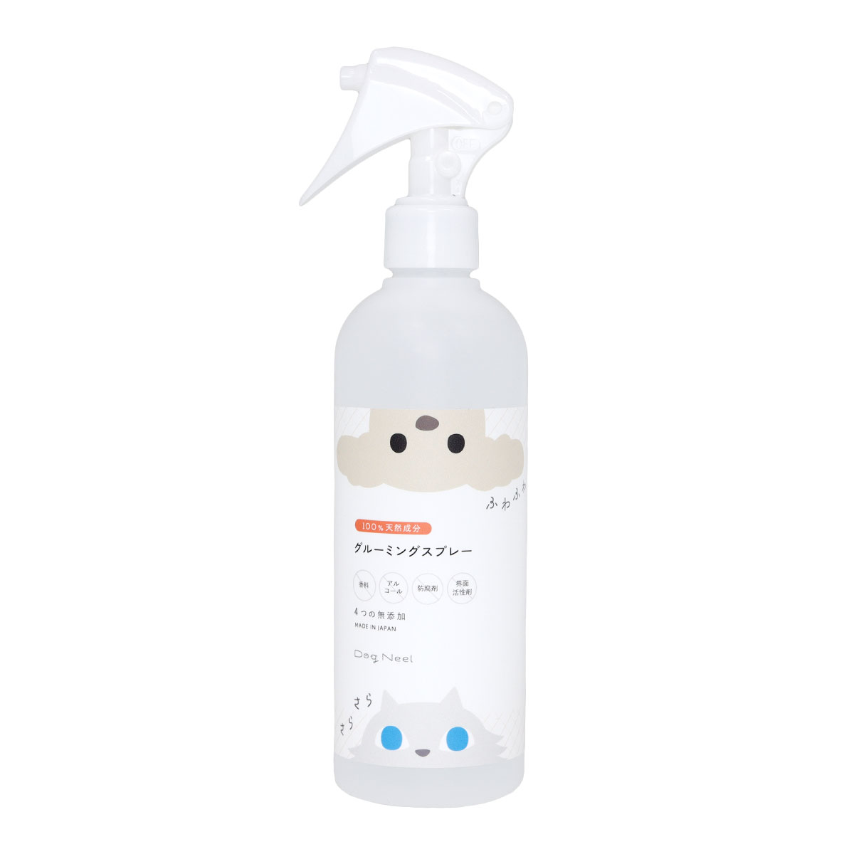 グルーミングスプレー 300ml
