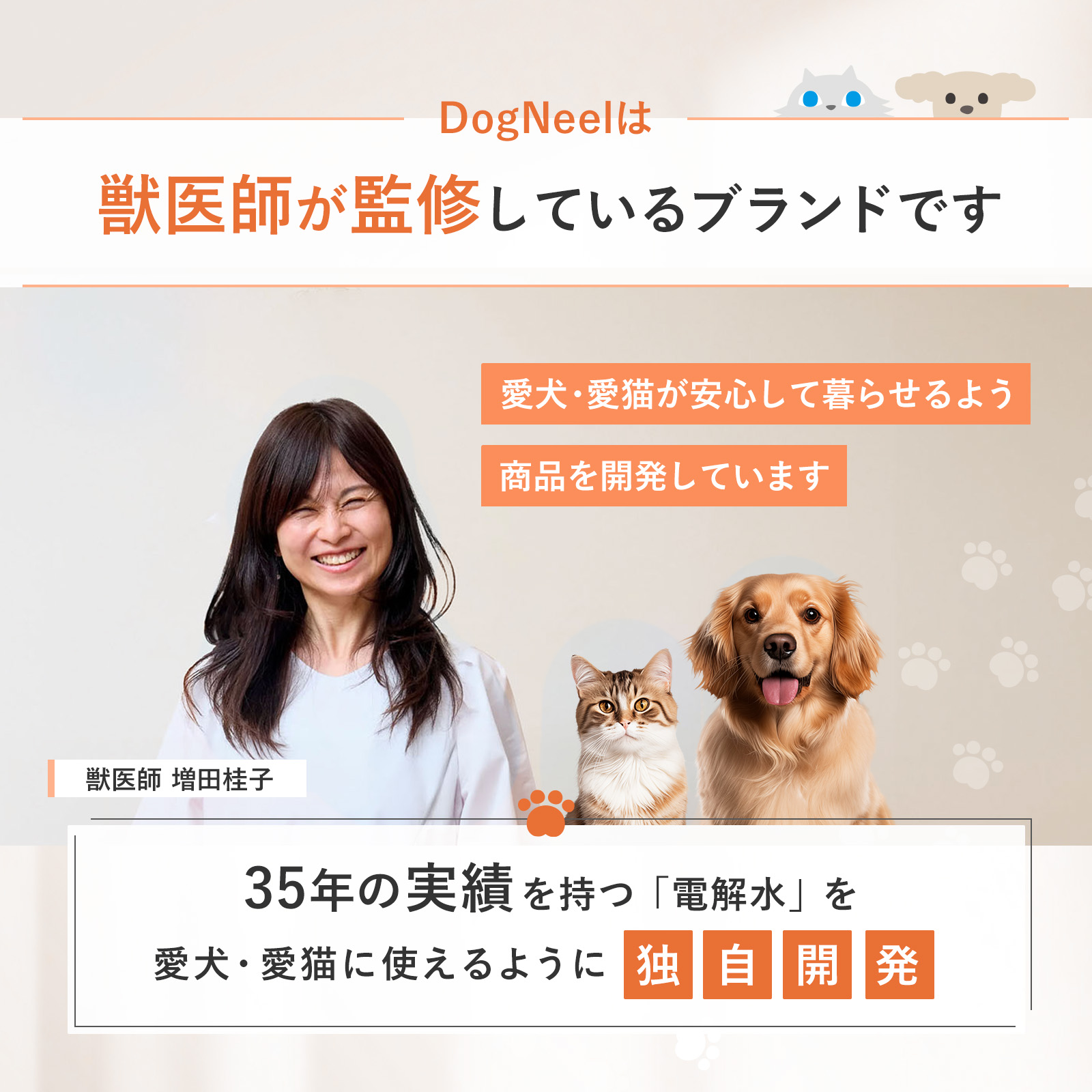 グルーミングスプレー 300ml