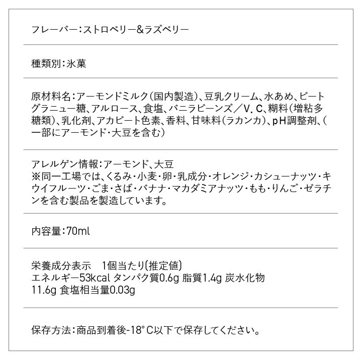 【単品セット】Dolce Ino30個(選択)