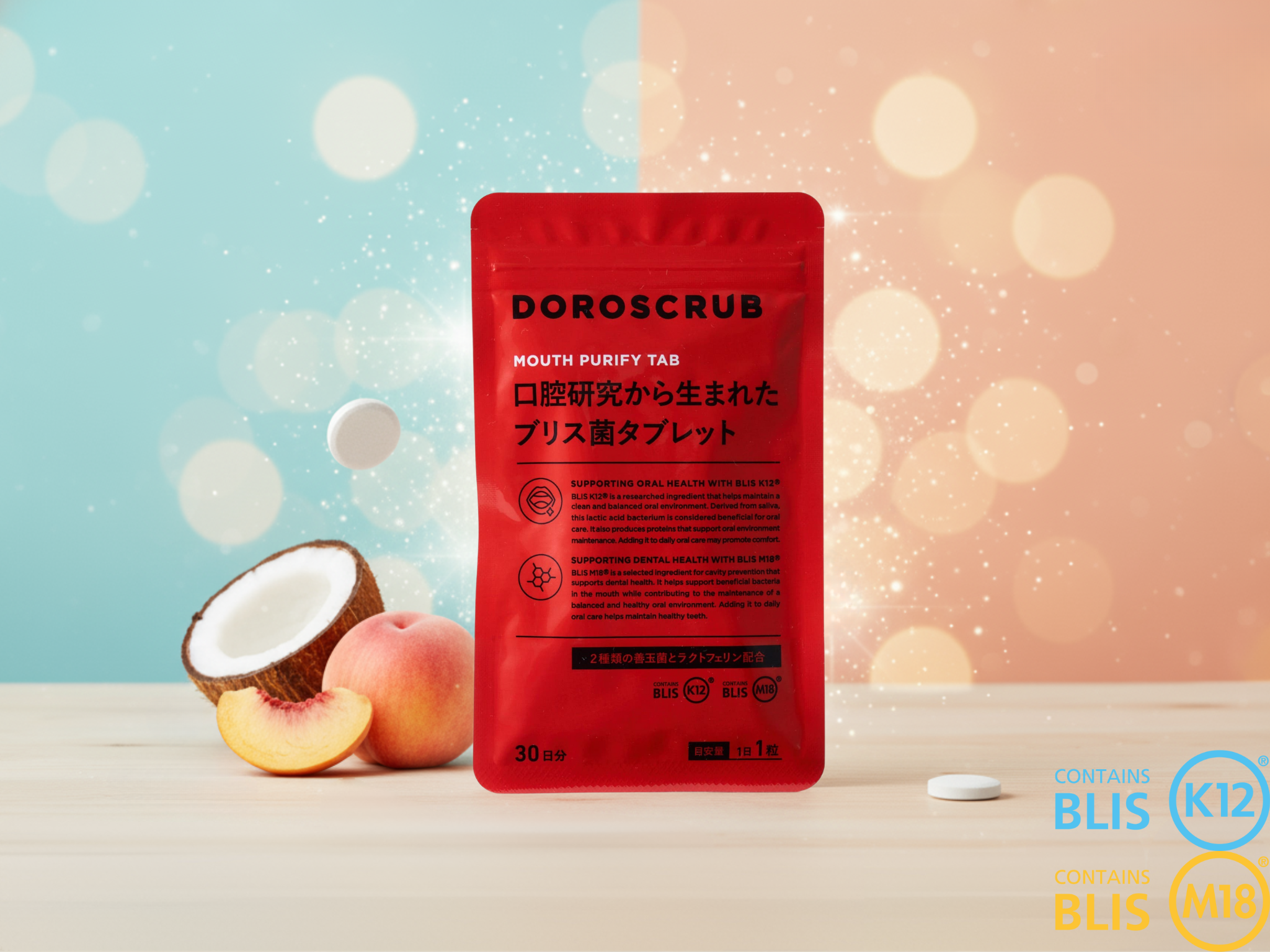 DOROSCRUB MOUTH PURIFY TAB 30粒入り