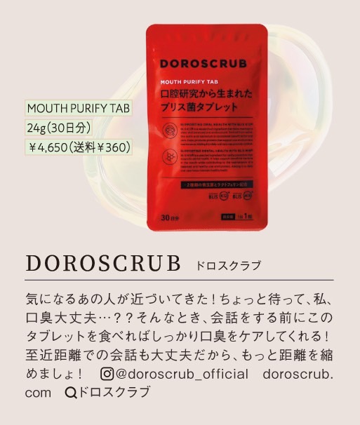 Air 掲載ページ