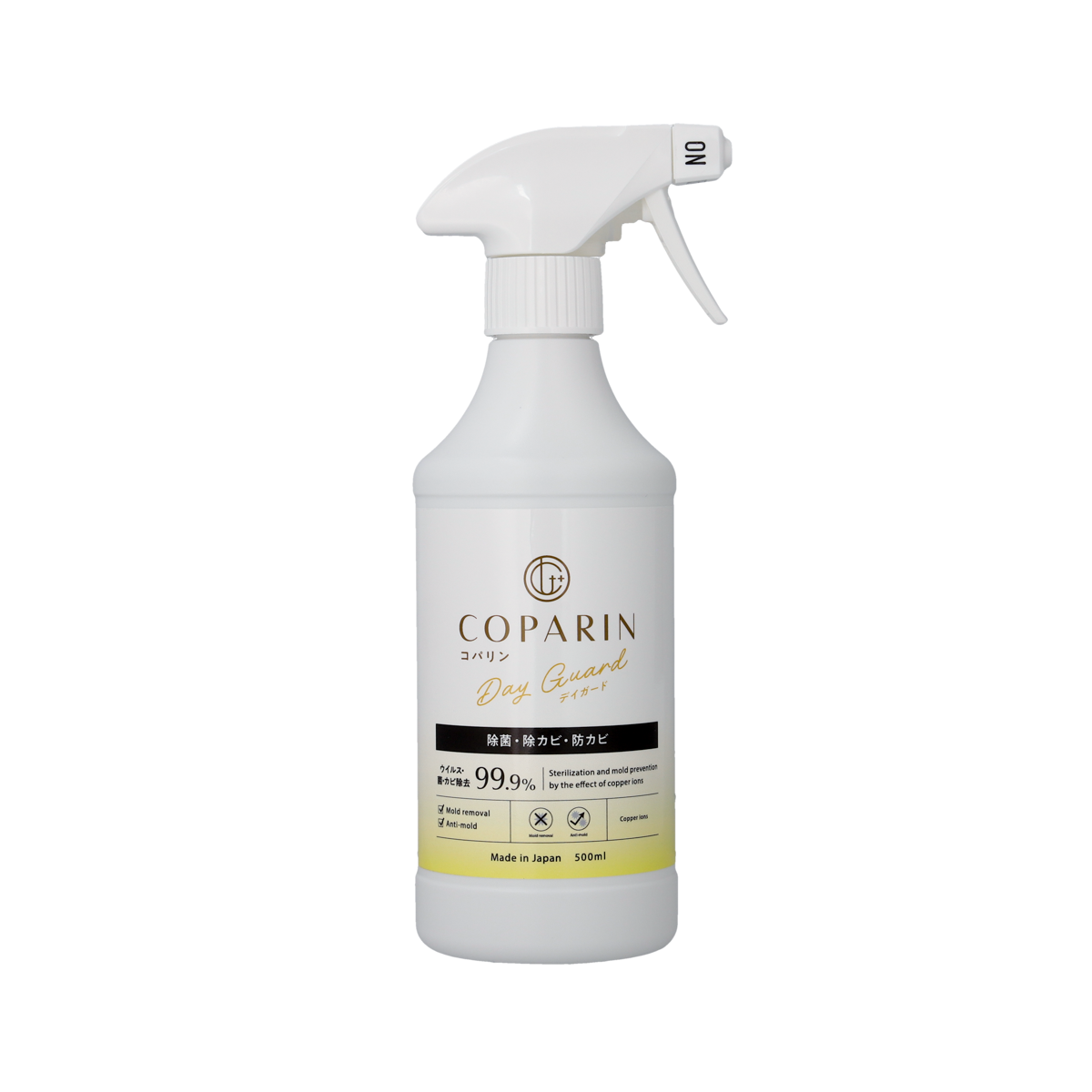 コパリン デイガード 500ml