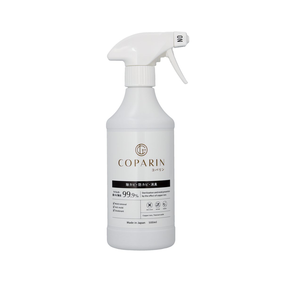 コパリン スタンダード