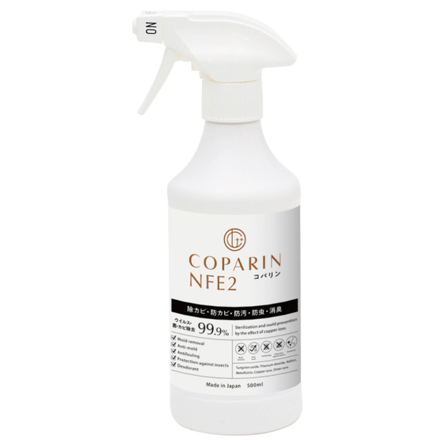 コパリン メンテナンス液剤CU2＋