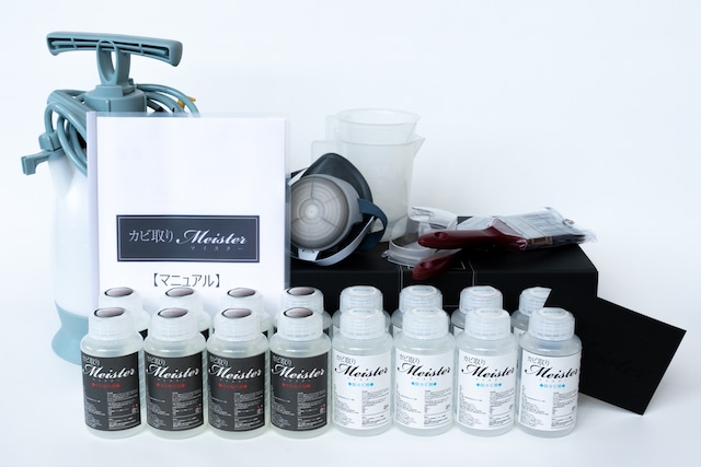 【送料無料】カビ取りマイスター スタンダードキット