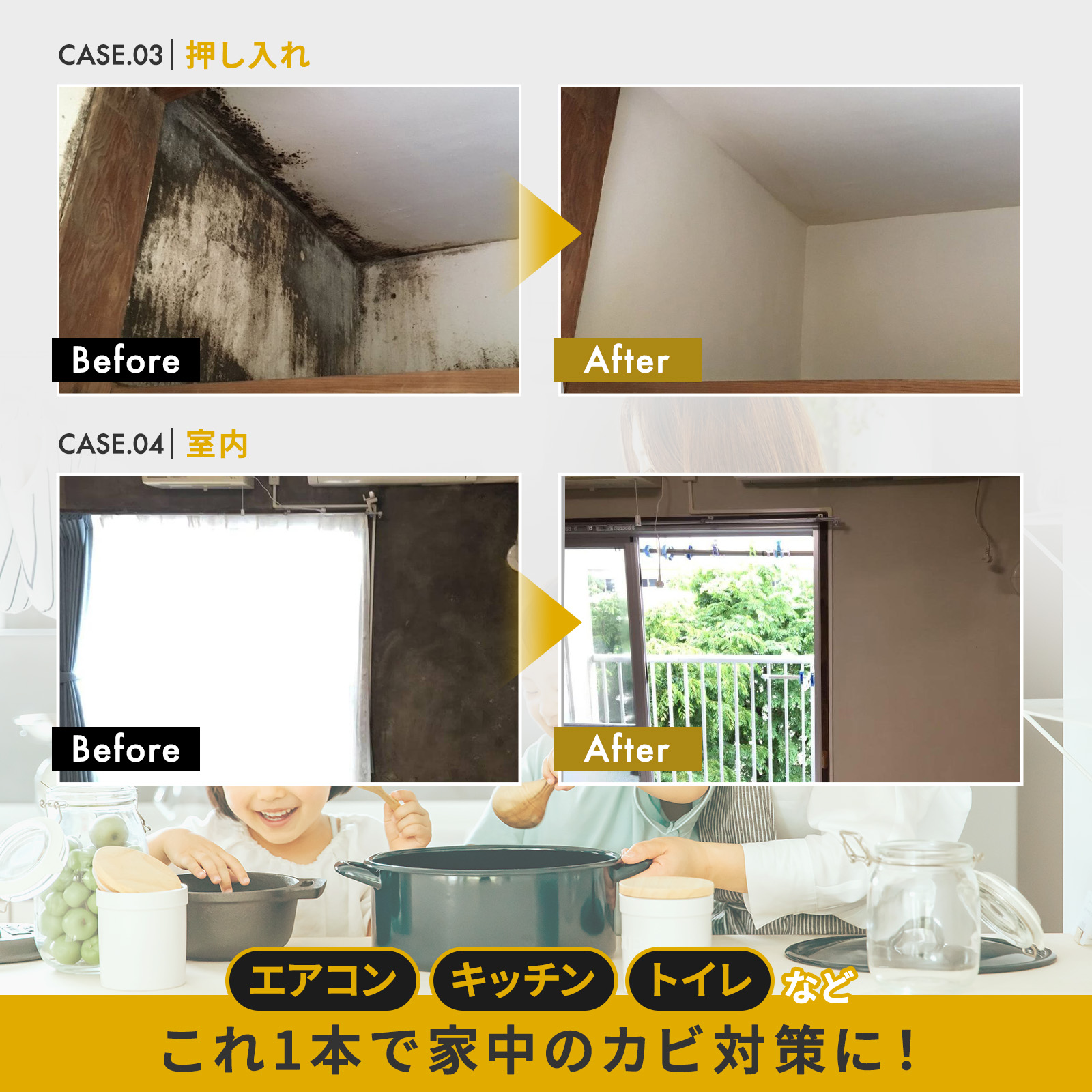 【送料無料】<br>カビ取りマイスター除カビ（スプレー） 