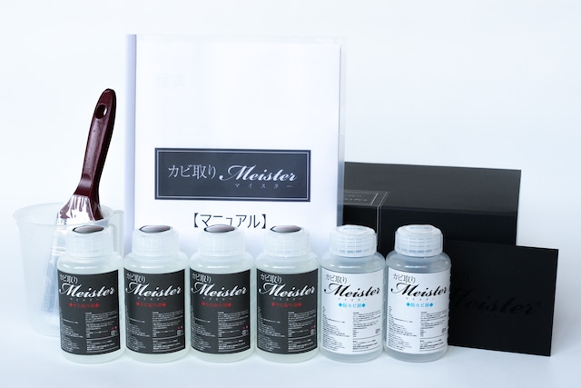 【送料無料】カビ取りマイスター ライトキット