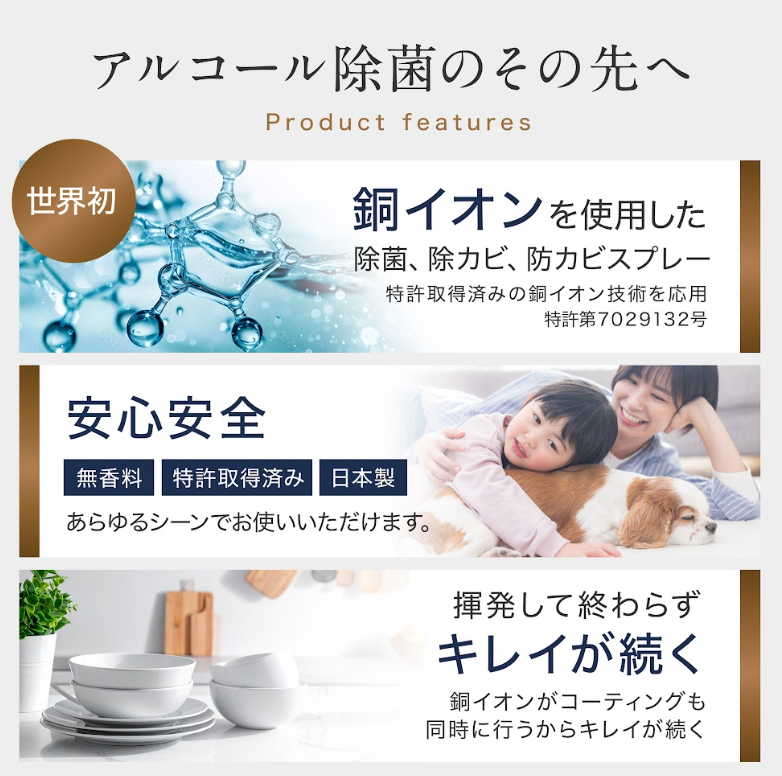 コパリン デイガード 500ml