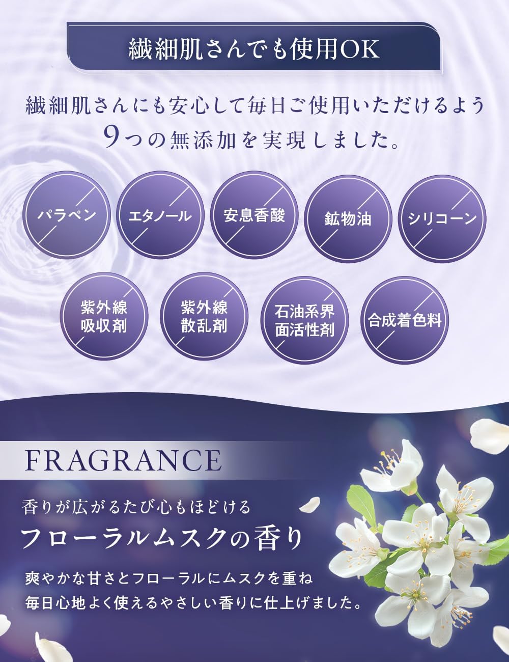 doum Timeleap Toner【単品】