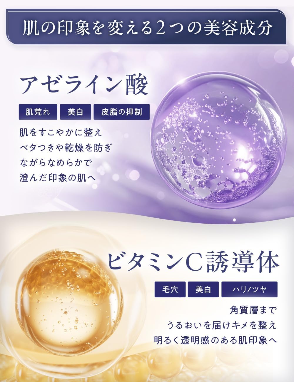doum Timeleap Toner【単品】