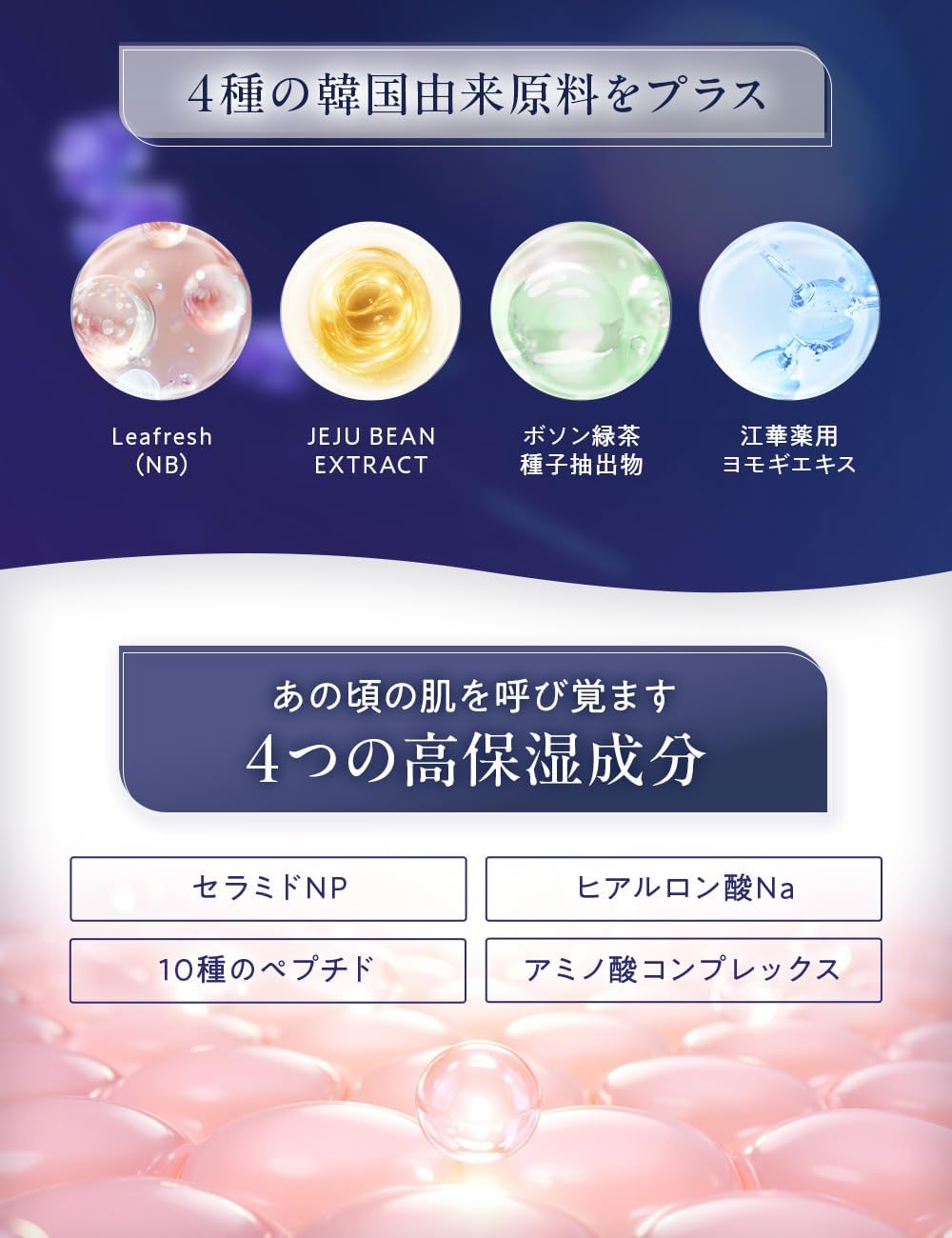doum Timeleap Toner【単品】