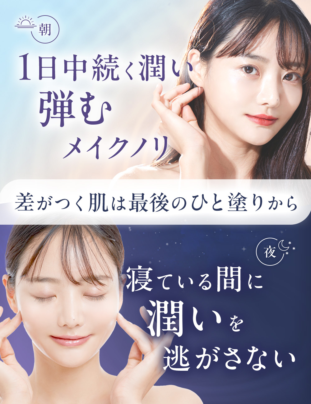 doum Timeleap Pack Milk【単品】