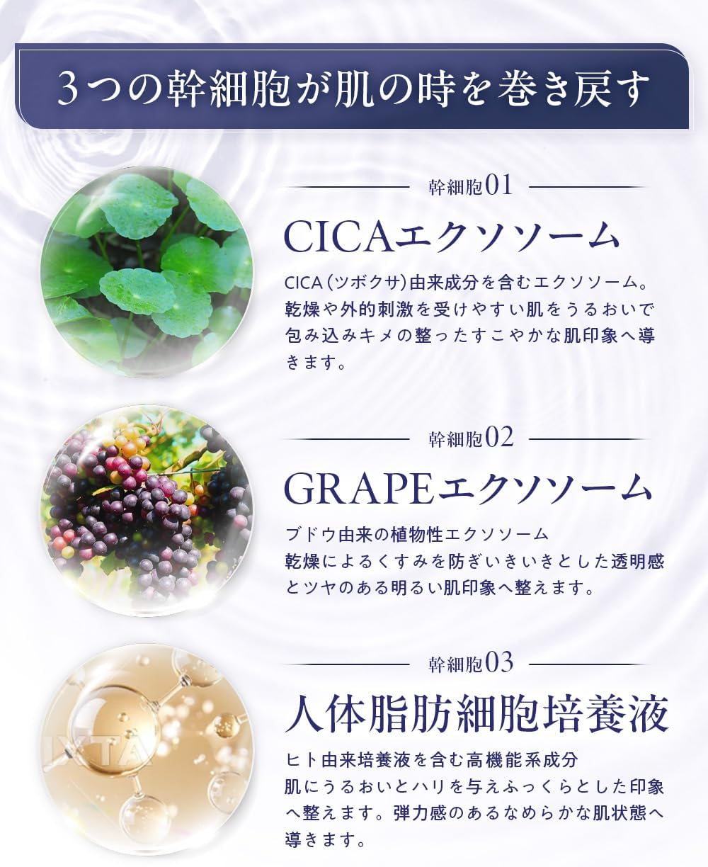 doum Timeleap Toner【単品】