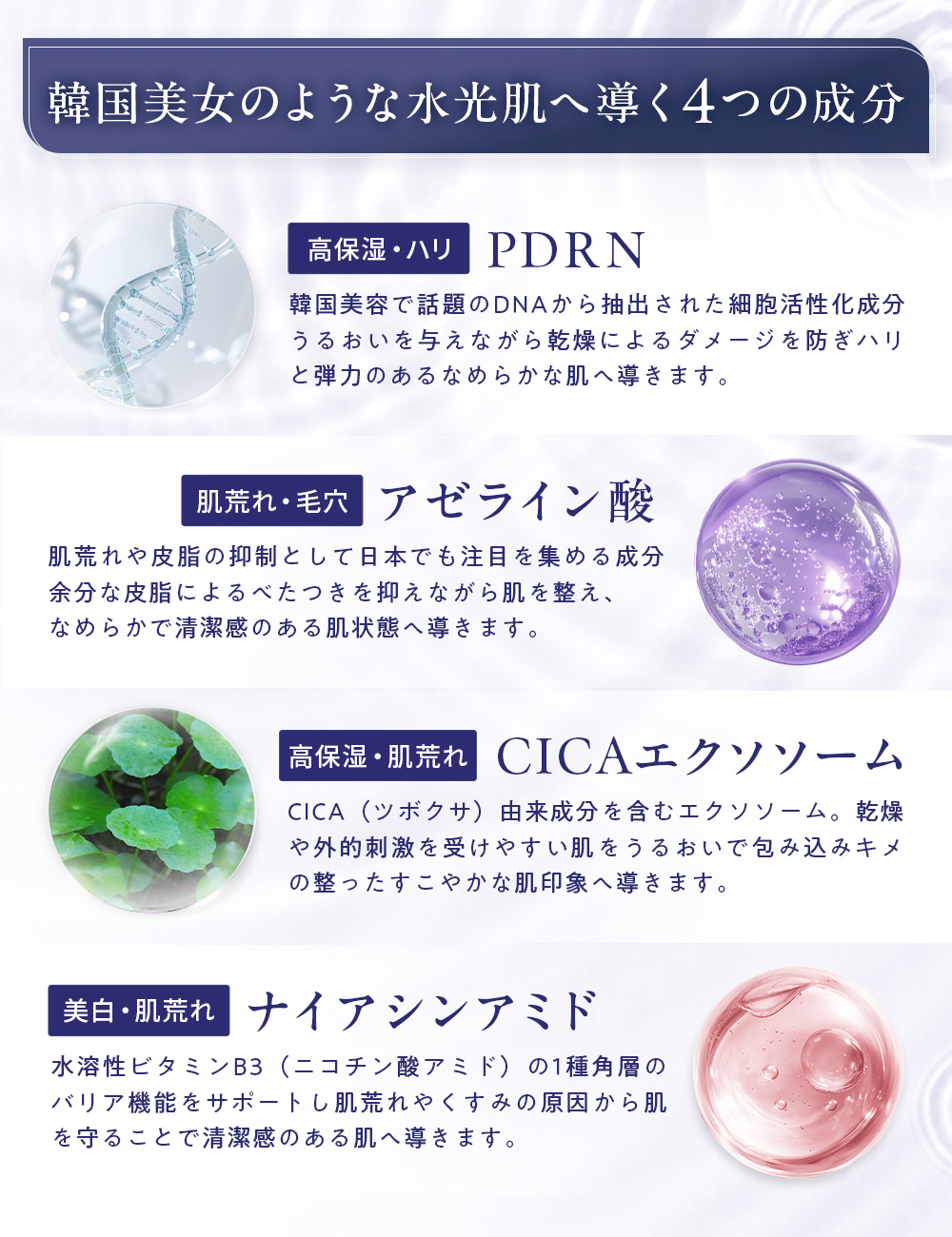 doum Timeleap Pack Milk【単品】