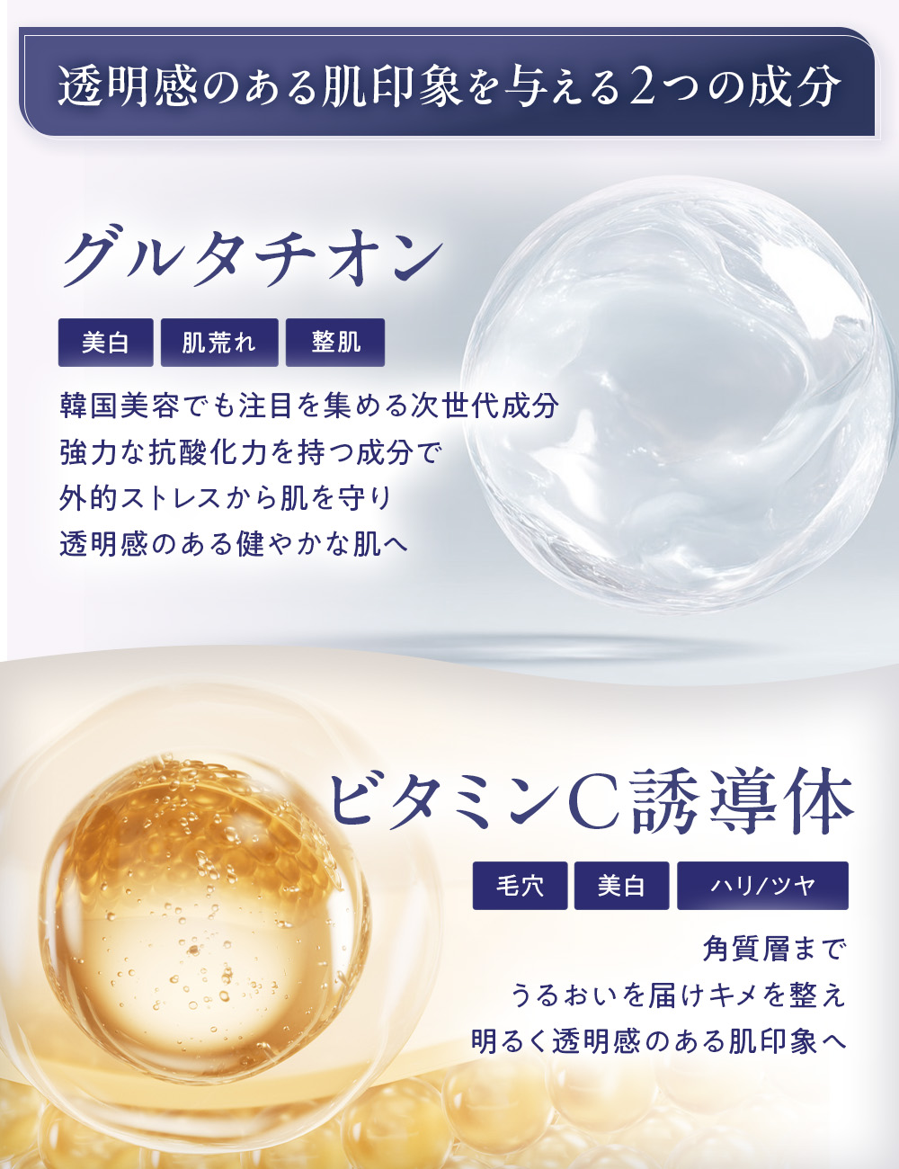 doum Timeleap Pack Milk【単品】