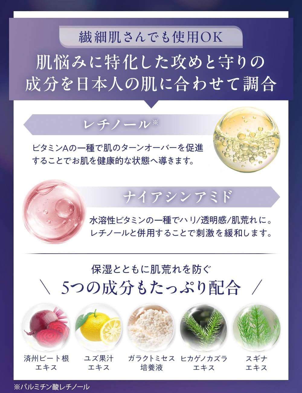 doum Timeleap Serum【単品】