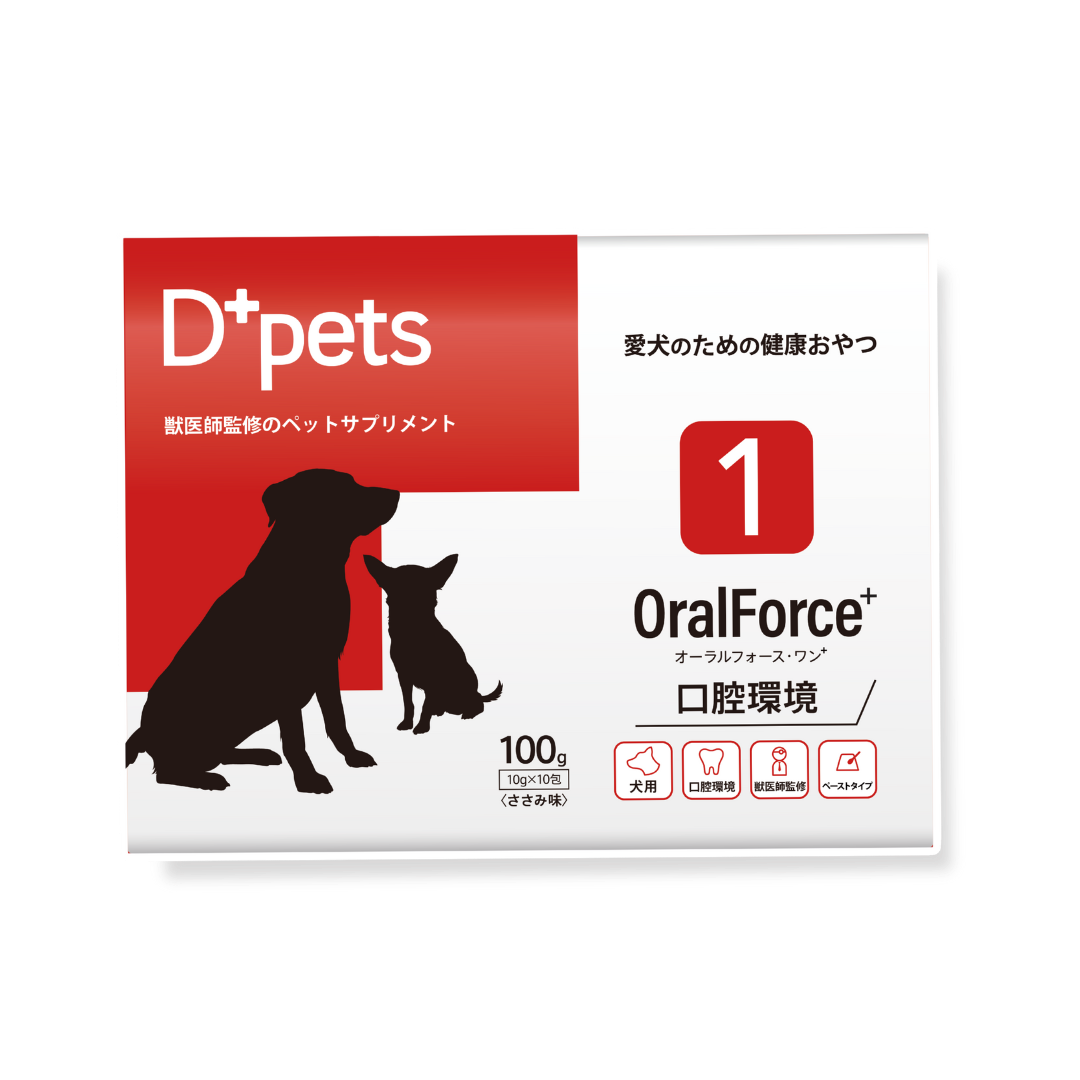 OralForce1 2個セット特別割引コース