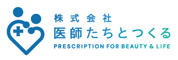 株式会社 医師たちとつくる