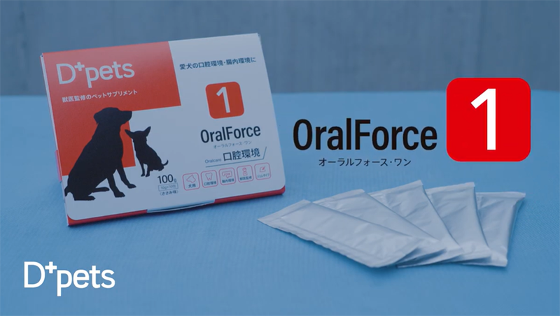 OralForce1 商品画像