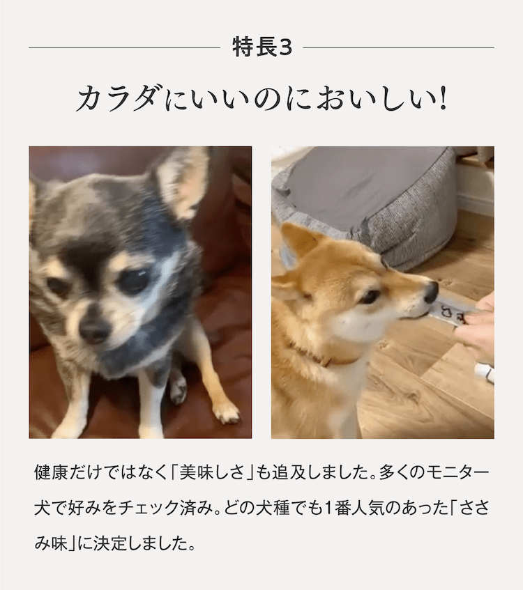 カラダにいいのにおいしい!