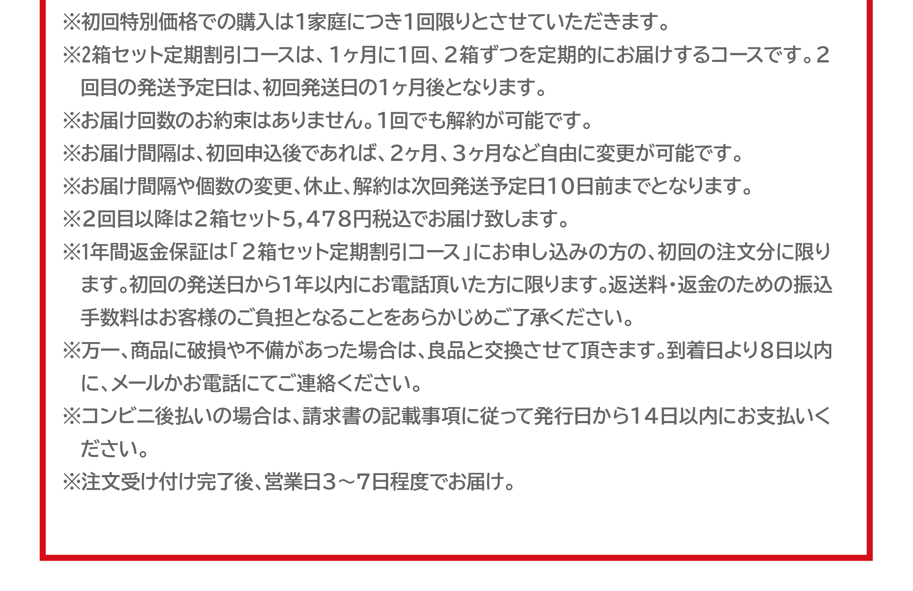 初回限定64%OFFキャンペーン!
