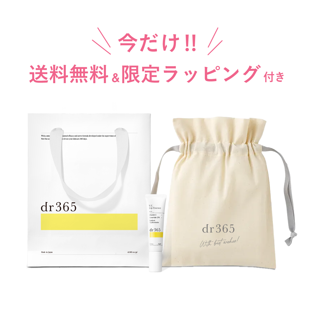 V.C. リップエッセンス