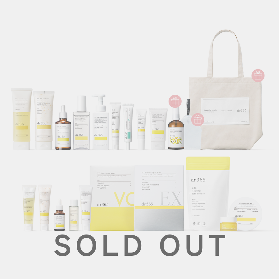 コンプリートセット