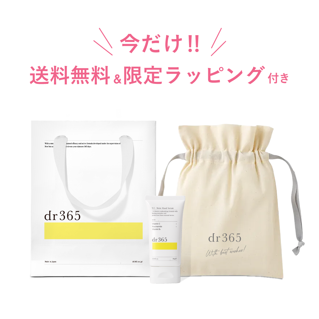 V.C. モイストハンドセラム