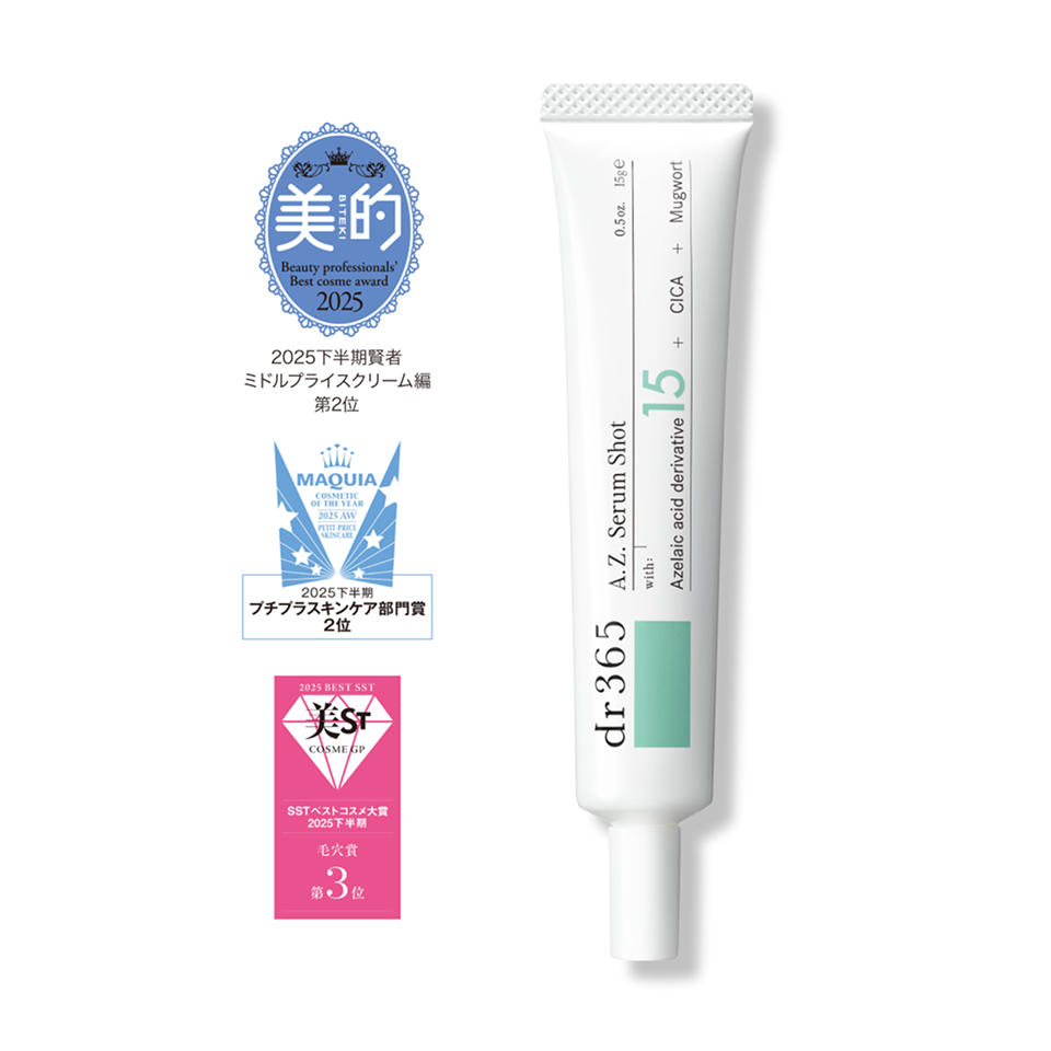 A.Z. セラムショット