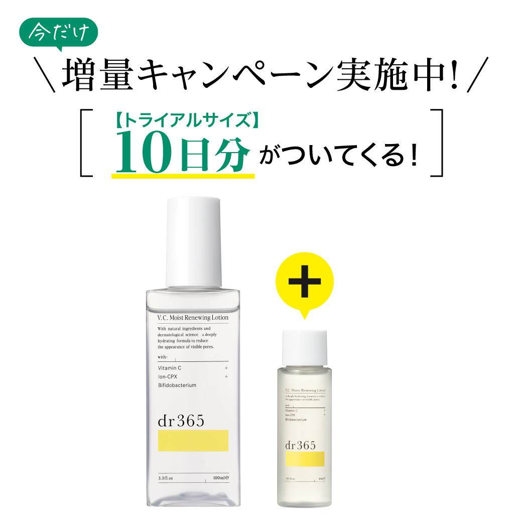 V.C. モイストリニューイングローション