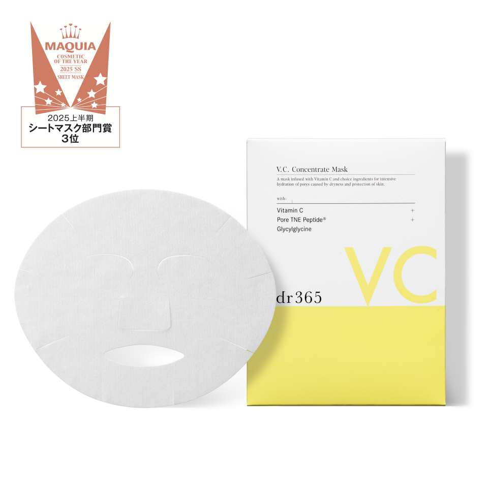 V.C. コンセントレートマスク N