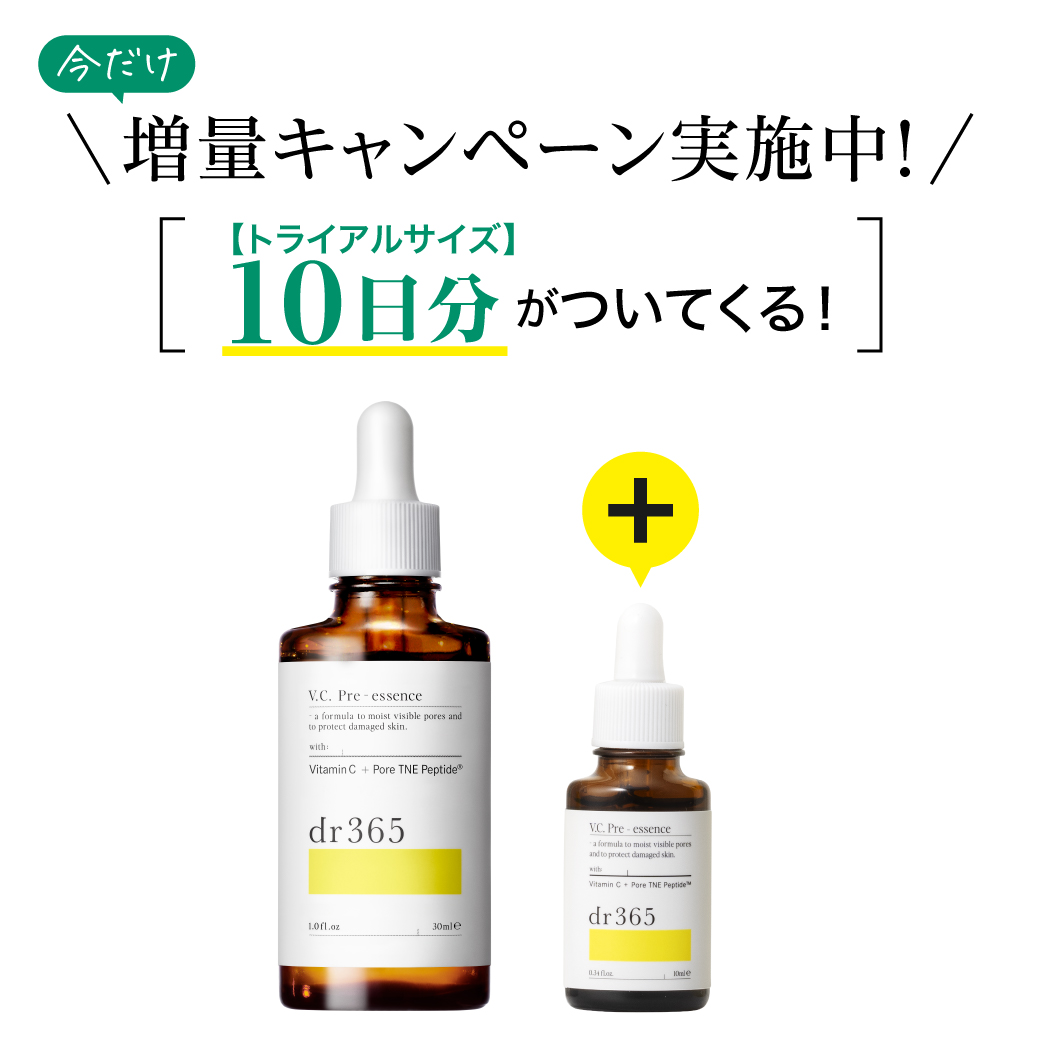 V.C. プレエッセンス N