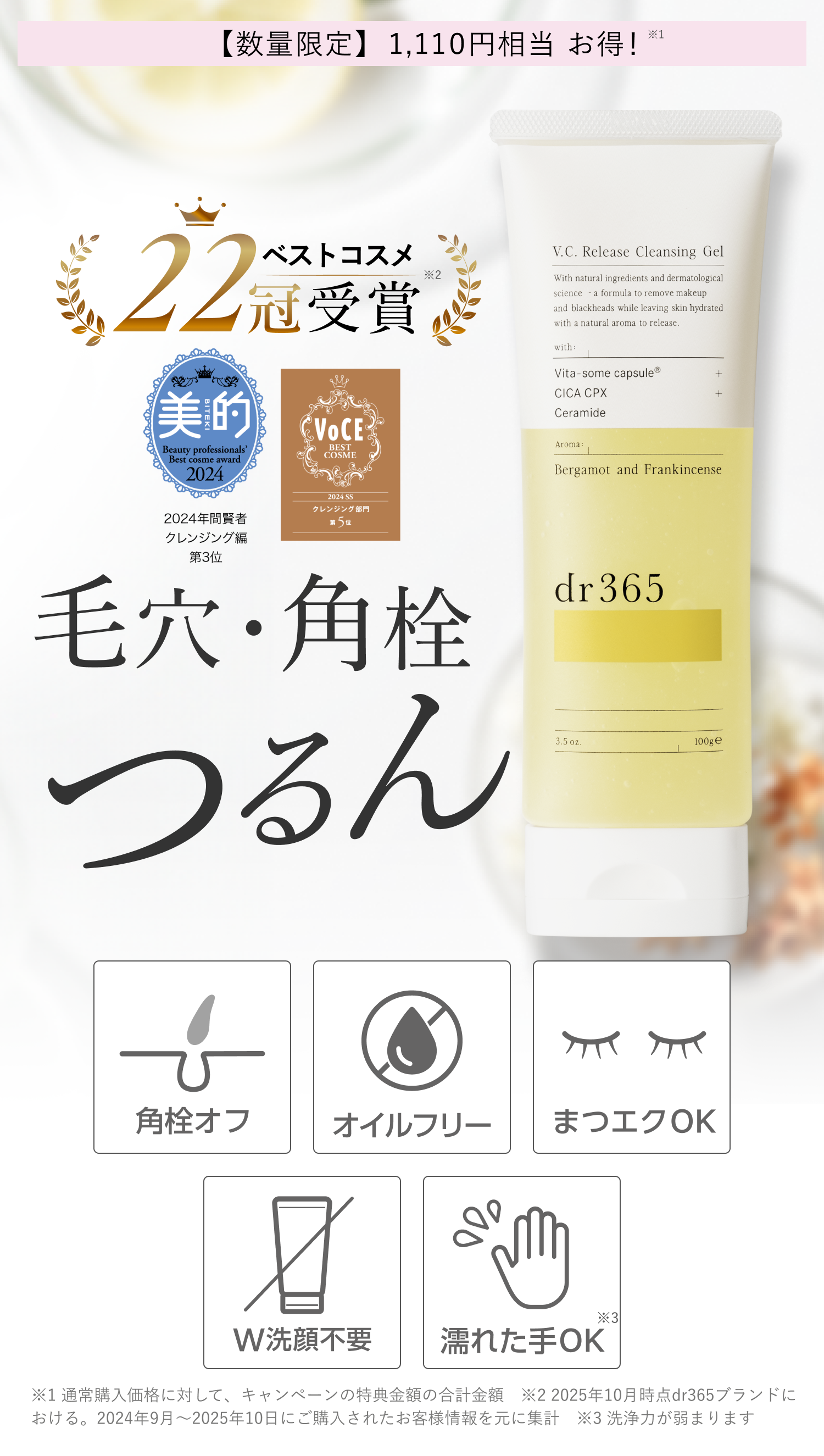 memberCntAbout pauseCnt