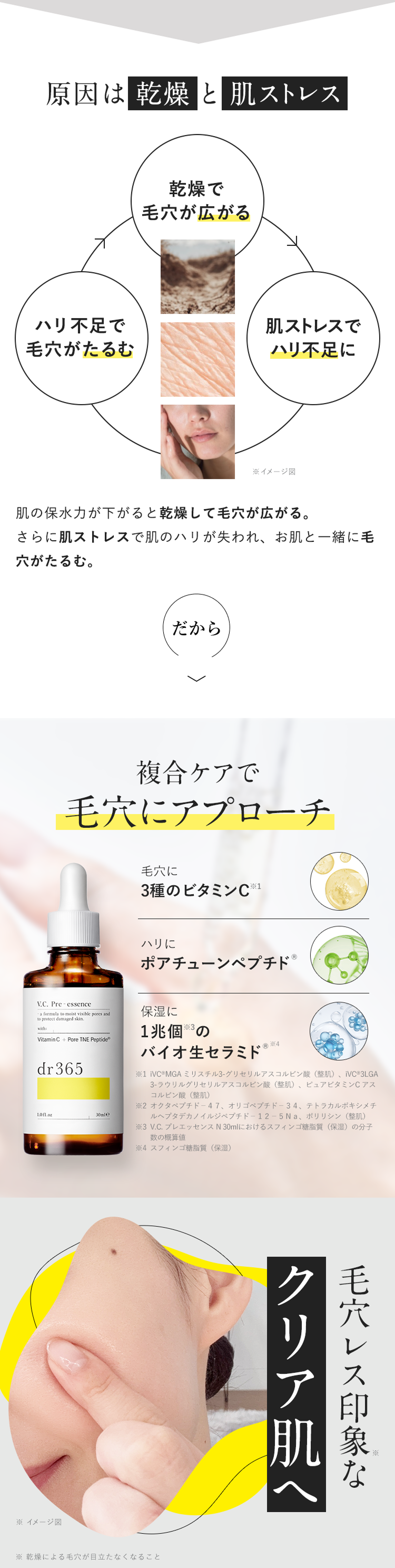 memberCntAbout pauseCnt