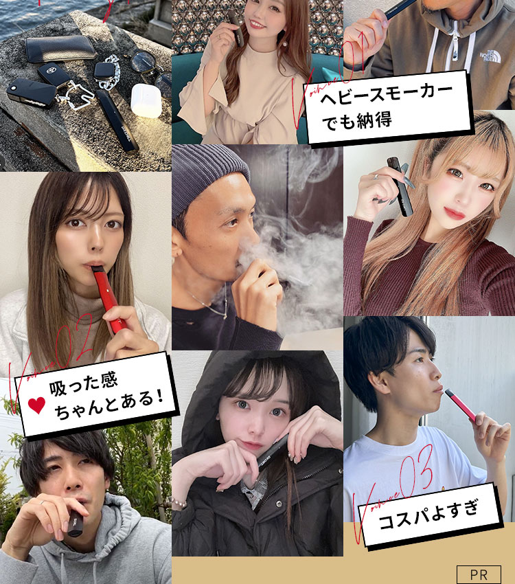 ヘビースモーカーでも納得