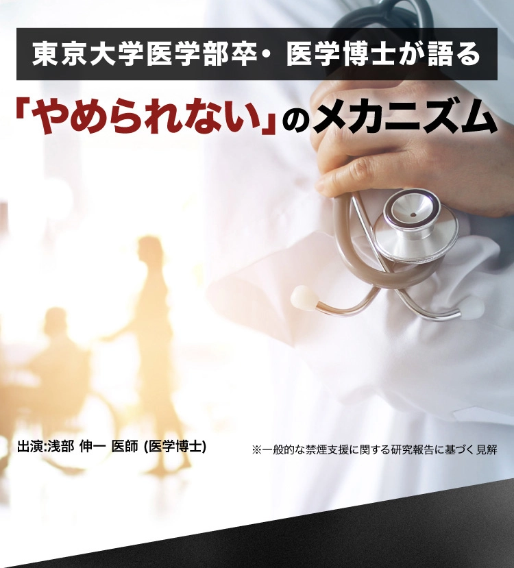 Dr.Stickなら