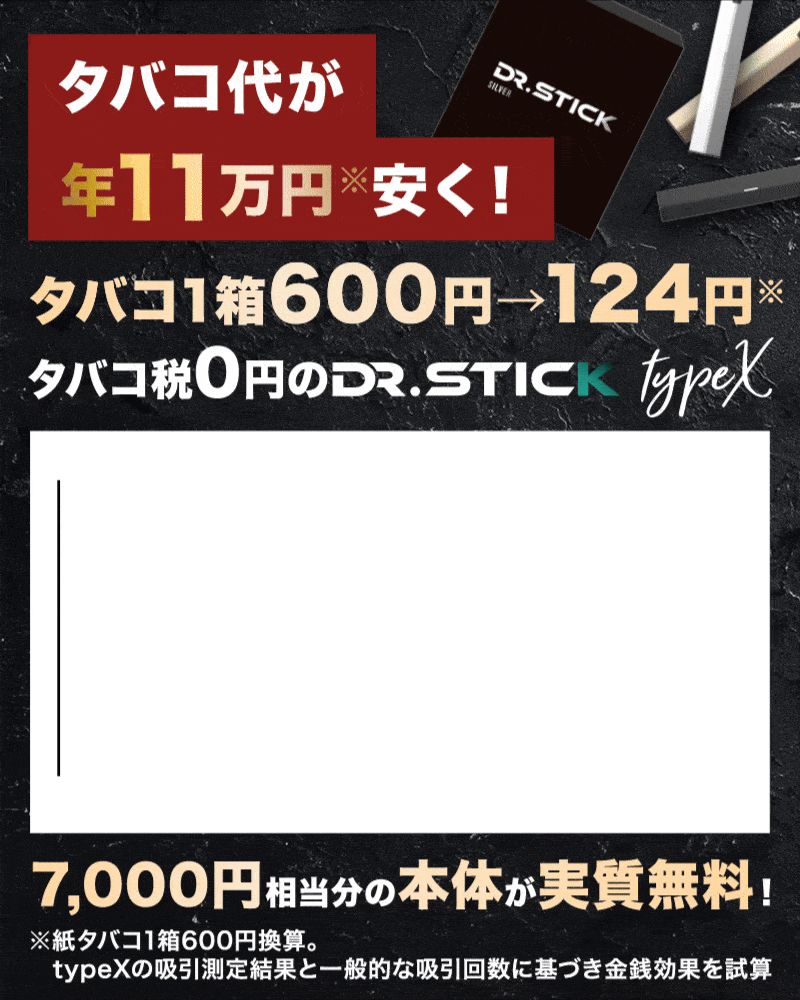 アーティスト清春が国内香料メーカーと共に満足できる吸い心地を追求