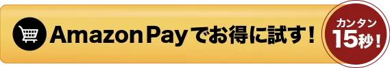 AmazonPay